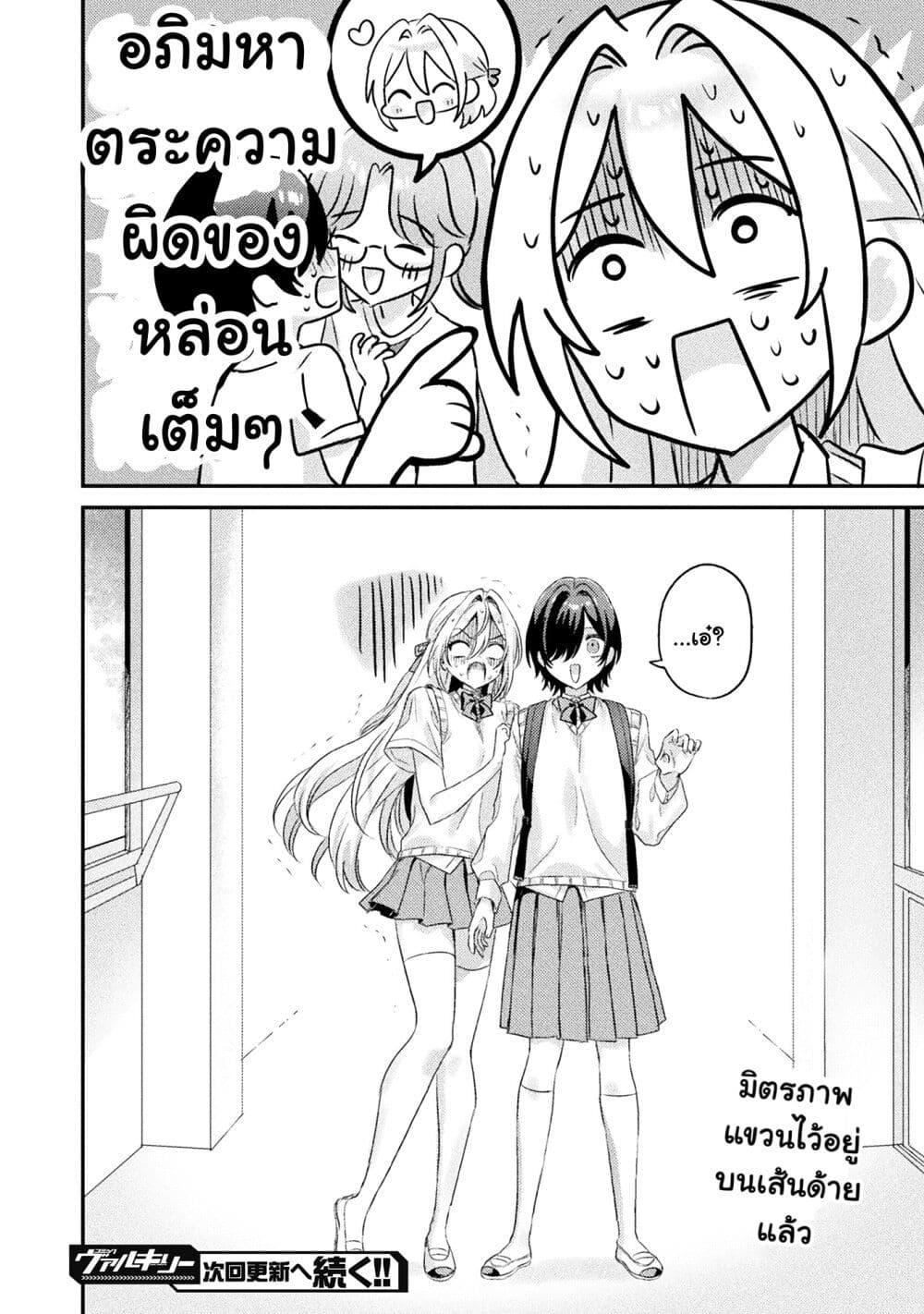 Manga-lc-com อ่านมังงะ อ่านการ์ตูน ออนไลน์ ฟรี Mietemasu yo! Aizawa-san ตอนที่ 1 2 3 4 5 6 7 8 9 10 11 12 13 14 ฟรี ไม่มีโฆษณา Manga-lc - อ่าน มังงะ อ่าน การ์ตูน ออนไลน์ อ่านมังงะ ฟรี