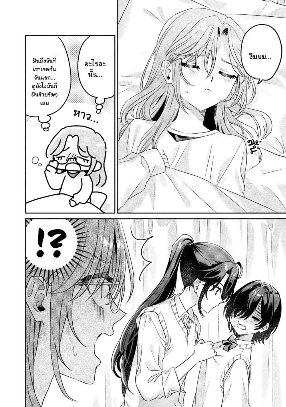 Manga-lc-com อ่านมังงะ อ่านการ์ตูน ออนไลน์ ฟรี Mietemasu yo! Aizawa-san ตอนที่ 1 2 3 4 5 6 7 8 9 10 11 12 13 14 ฟรี ไม่มีโฆษณา Manga-lc - อ่าน มังงะ อ่าน การ์ตูน ออนไลน์ อ่านมังงะ ฟรี