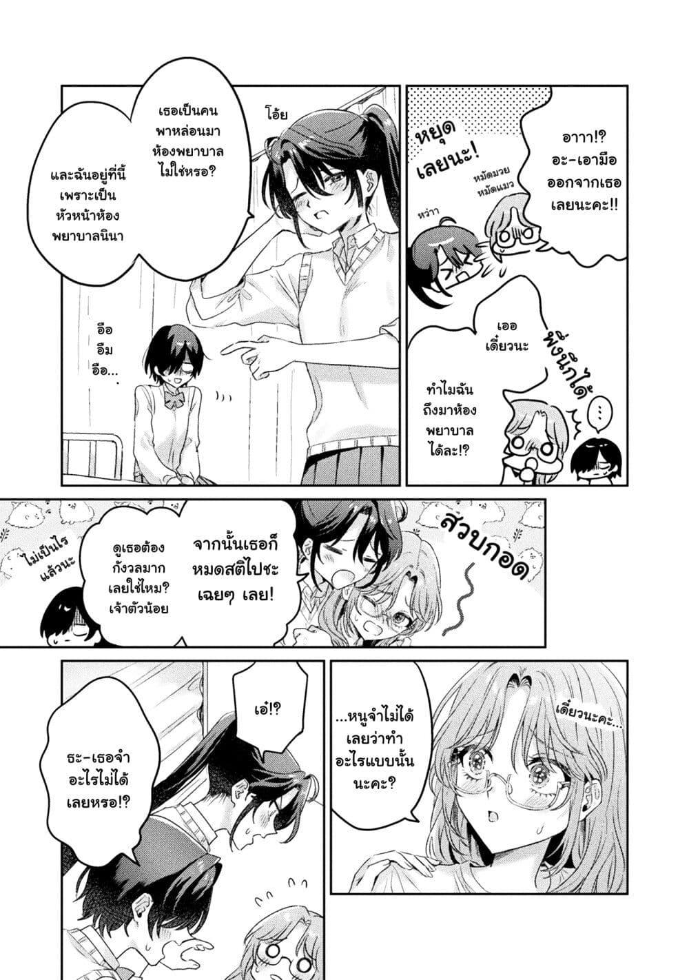 Manga-lc-com อ่านมังงะ อ่านการ์ตูน ออนไลน์ ฟรี Mietemasu yo! Aizawa-san ตอนที่ 1 2 3 4 5 6 7 8 9 10 11 12 13 14 ฟรี ไม่มีโฆษณา Manga-lc - อ่าน มังงะ อ่าน การ์ตูน ออนไลน์ อ่านมังงะ ฟรี