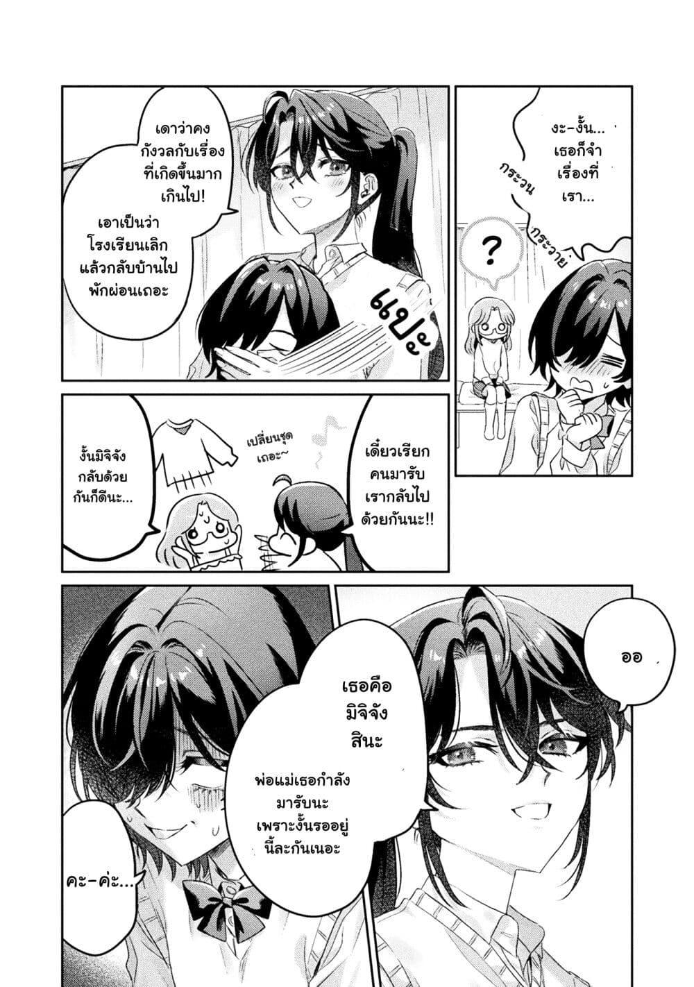 Manga-lc-com อ่านมังงะ อ่านการ์ตูน ออนไลน์ ฟรี Mietemasu yo! Aizawa-san ตอนที่ 1 2 3 4 5 6 7 8 9 10 11 12 13 14 ฟรี ไม่มีโฆษณา Manga-lc - อ่าน มังงะ อ่าน การ์ตูน ออนไลน์ อ่านมังงะ ฟรี