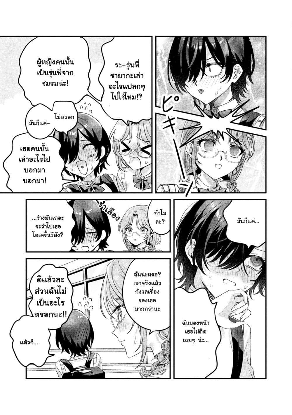 Manga-lc-com อ่านมังงะ อ่านการ์ตูน ออนไลน์ ฟรี Mietemasu yo! Aizawa-san ตอนที่ 1 2 3 4 5 6 7 8 9 10 11 12 13 14 ฟรี ไม่มีโฆษณา Manga-lc - อ่าน มังงะ อ่าน การ์ตูน ออนไลน์ อ่านมังงะ ฟรี