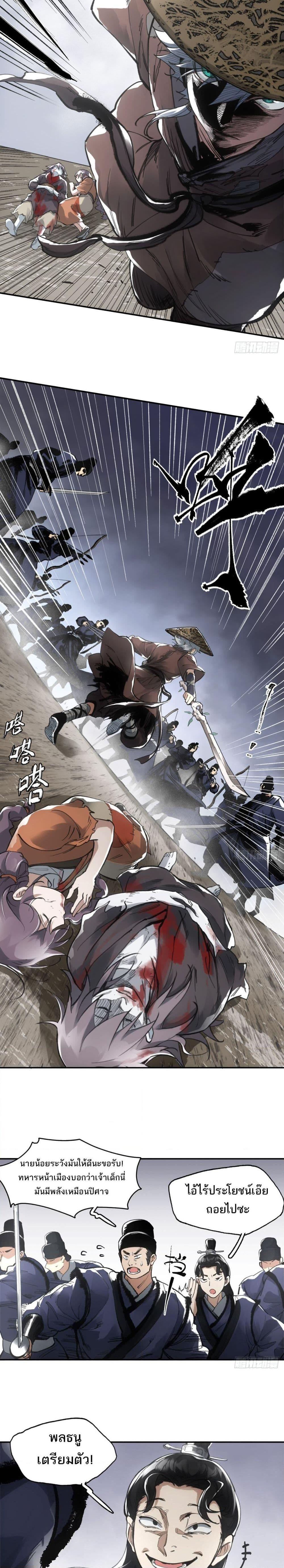 Manga-lc-com อ่านมังงะ อ่านการ์ตูน ออนไลน์ ฟรี Sword Of Destiny ตอนที่ 1 2 3 4 5 6 7 8 9 10 11 12 13 14 ฟรี ไม่มีโฆษณา Manga-lc - อ่าน มังงะ อ่าน การ์ตูน ออนไลน์ อ่านมังงะ ฟรี