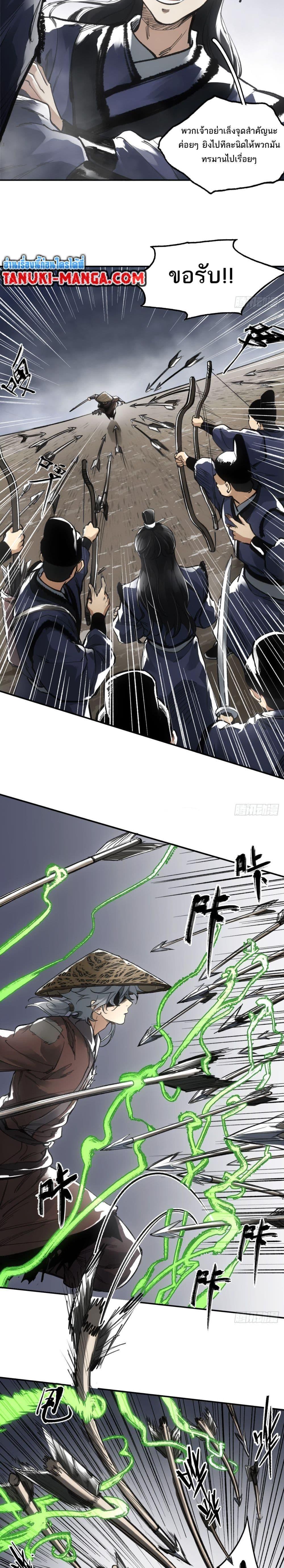 Manga-lc-com อ่านมังงะ อ่านการ์ตูน ออนไลน์ ฟรี Sword Of Destiny ตอนที่ 1 2 3 4 5 6 7 8 9 10 11 12 13 14 ฟรี ไม่มีโฆษณา Manga-lc - อ่าน มังงะ อ่าน การ์ตูน ออนไลน์ อ่านมังงะ ฟรี