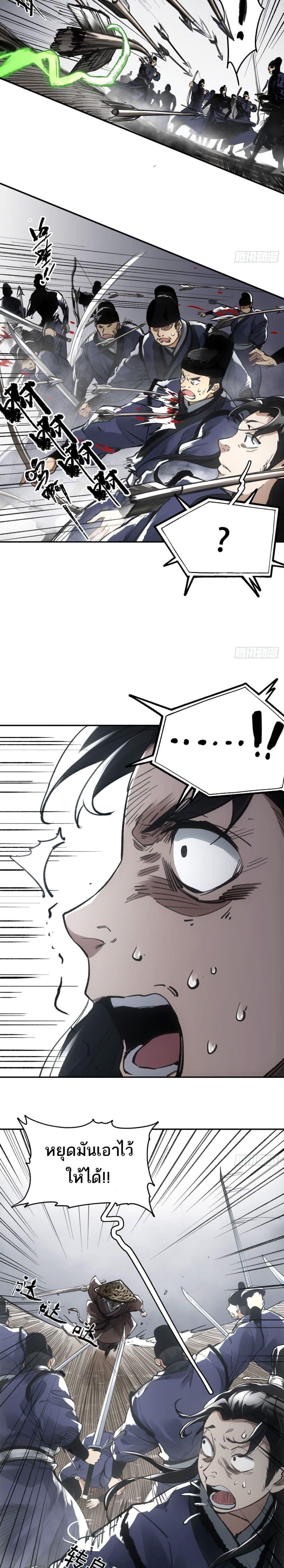 Manga-lc-com อ่านมังงะ อ่านการ์ตูน ออนไลน์ ฟรี Sword Of Destiny ตอนที่ 1 2 3 4 5 6 7 8 9 10 11 12 13 14 ฟรี ไม่มีโฆษณา Manga-lc - อ่าน มังงะ อ่าน การ์ตูน ออนไลน์ อ่านมังงะ ฟรี