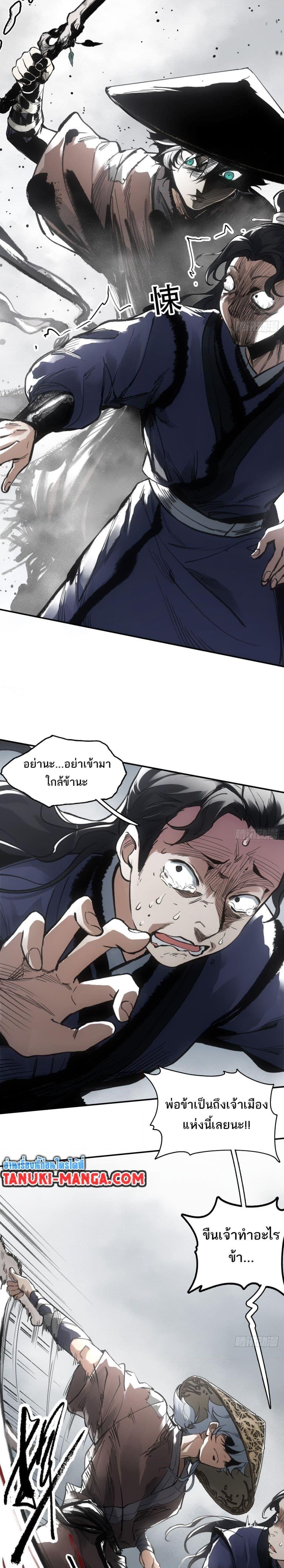 Manga-lc-com อ่านมังงะ อ่านการ์ตูน ออนไลน์ ฟรี Sword Of Destiny ตอนที่ 1 2 3 4 5 6 7 8 9 10 11 12 13 14 ฟรี ไม่มีโฆษณา Manga-lc - อ่าน มังงะ อ่าน การ์ตูน ออนไลน์ อ่านมังงะ ฟรี