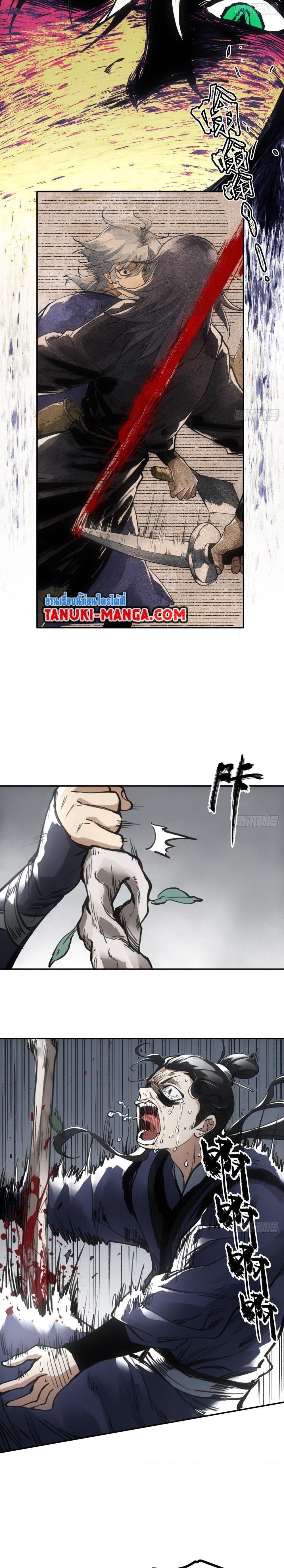 Manga-lc-com อ่านมังงะ อ่านการ์ตูน ออนไลน์ ฟรี Sword Of Destiny ตอนที่ 1 2 3 4 5 6 7 8 9 10 11 12 13 14 ฟรี ไม่มีโฆษณา Manga-lc - อ่าน มังงะ อ่าน การ์ตูน ออนไลน์ อ่านมังงะ ฟรี