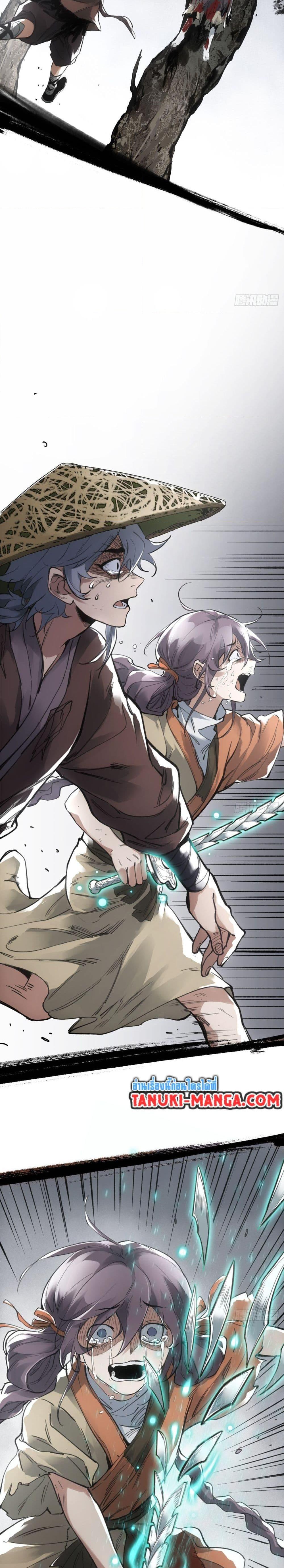 Manga-lc-com อ่านมังงะ อ่านการ์ตูน ออนไลน์ ฟรี Sword Of Destiny ตอนที่ 1 2 3 4 5 6 7 8 9 10 11 12 13 14 ฟรี ไม่มีโฆษณา Manga-lc - อ่าน มังงะ อ่าน การ์ตูน ออนไลน์ อ่านมังงะ ฟรี