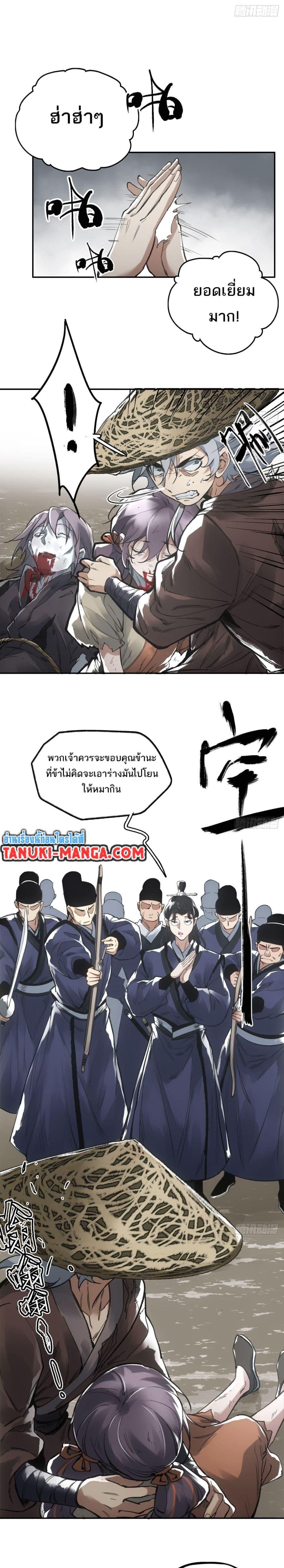 Manga-lc-com อ่านมังงะ อ่านการ์ตูน ออนไลน์ ฟรี Sword Of Destiny ตอนที่ 1 2 3 4 5 6 7 8 9 10 11 12 13 14 ฟรี ไม่มีโฆษณา Manga-lc - อ่าน มังงะ อ่าน การ์ตูน ออนไลน์ อ่านมังงะ ฟรี