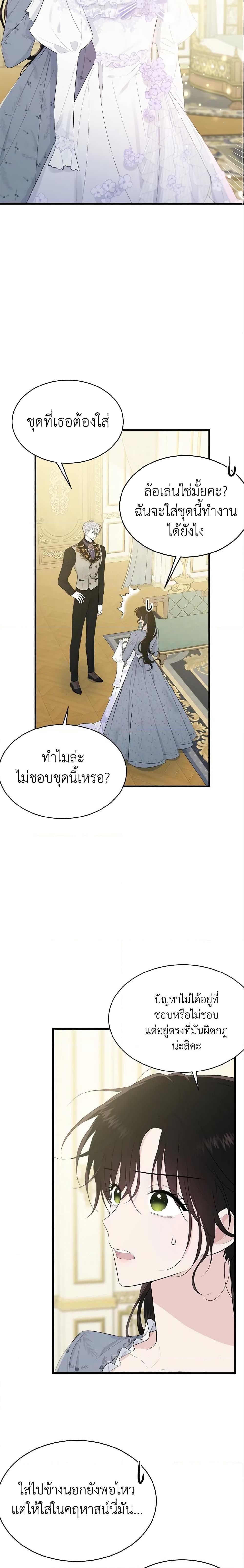 Manga-lc-com อ่านมังงะ อ่านการ์ตูน ออนไลน์ ฟรี The Lady I Served Became a Master ตอนที่ 1 2 3 4 5 6 7 8 9 10 11 12 13 14 ฟรี ไม่มีโฆษณา Manga-lc - อ่าน มังงะ อ่าน การ์ตูน ออนไลน์ อ่านมังงะ ฟรี
