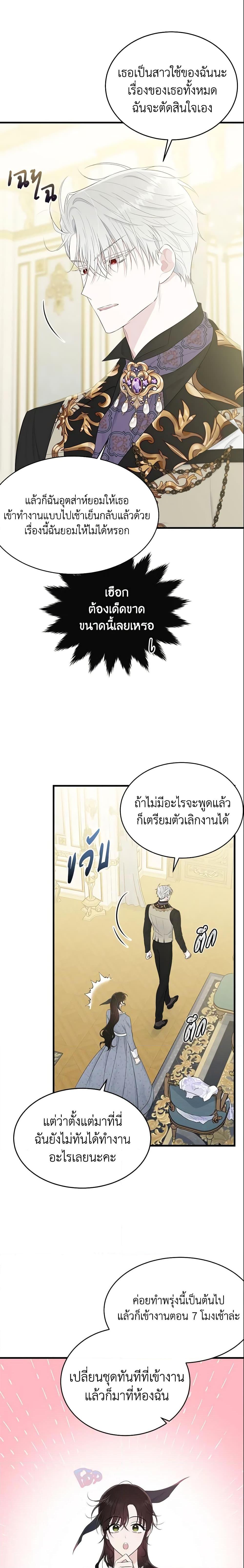 Manga-lc-com อ่านมังงะ อ่านการ์ตูน ออนไลน์ ฟรี The Lady I Served Became a Master ตอนที่ 1 2 3 4 5 6 7 8 9 10 11 12 13 14 ฟรี ไม่มีโฆษณา Manga-lc - อ่าน มังงะ อ่าน การ์ตูน ออนไลน์ อ่านมังงะ ฟรี
