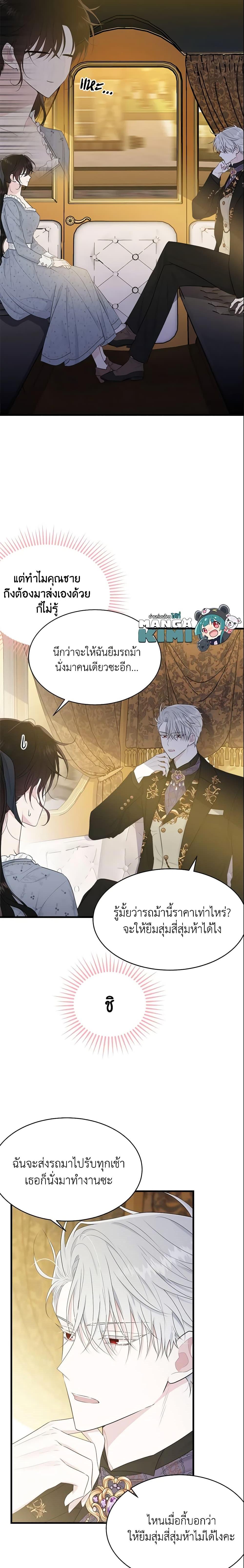 Manga-lc-com อ่านมังงะ อ่านการ์ตูน ออนไลน์ ฟรี The Lady I Served Became a Master ตอนที่ 1 2 3 4 5 6 7 8 9 10 11 12 13 14 ฟรี ไม่มีโฆษณา Manga-lc - อ่าน มังงะ อ่าน การ์ตูน ออนไลน์ อ่านมังงะ ฟรี