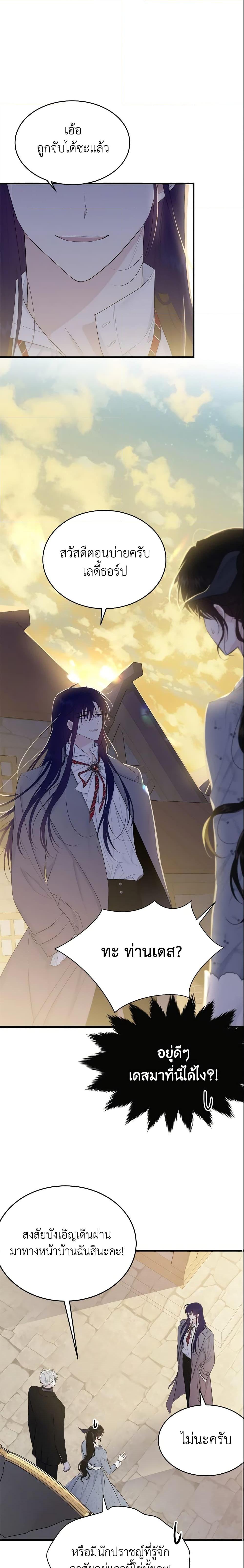 Manga-lc-com อ่านมังงะ อ่านการ์ตูน ออนไลน์ ฟรี The Lady I Served Became a Master ตอนที่ 1 2 3 4 5 6 7 8 9 10 11 12 13 14 ฟรี ไม่มีโฆษณา Manga-lc - อ่าน มังงะ อ่าน การ์ตูน ออนไลน์ อ่านมังงะ ฟรี