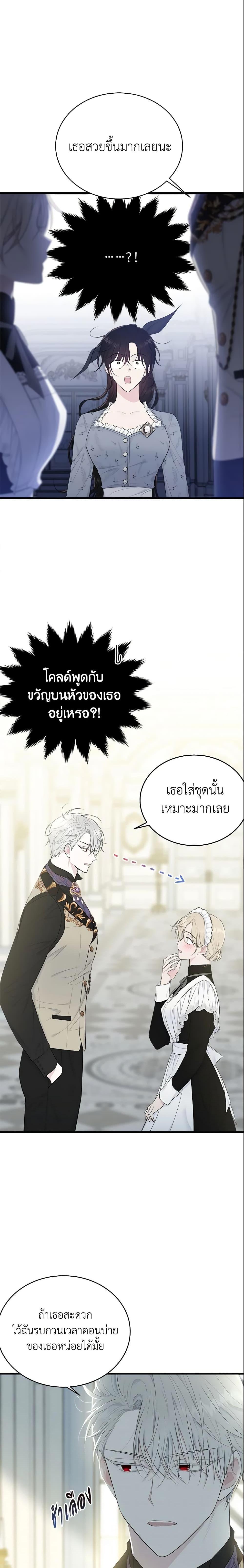 Manga-lc-com อ่านมังงะ อ่านการ์ตูน ออนไลน์ ฟรี The Lady I Served Became a Master ตอนที่ 1 2 3 4 5 6 7 8 9 10 11 12 13 14 ฟรี ไม่มีโฆษณา Manga-lc - อ่าน มังงะ อ่าน การ์ตูน ออนไลน์ อ่านมังงะ ฟรี