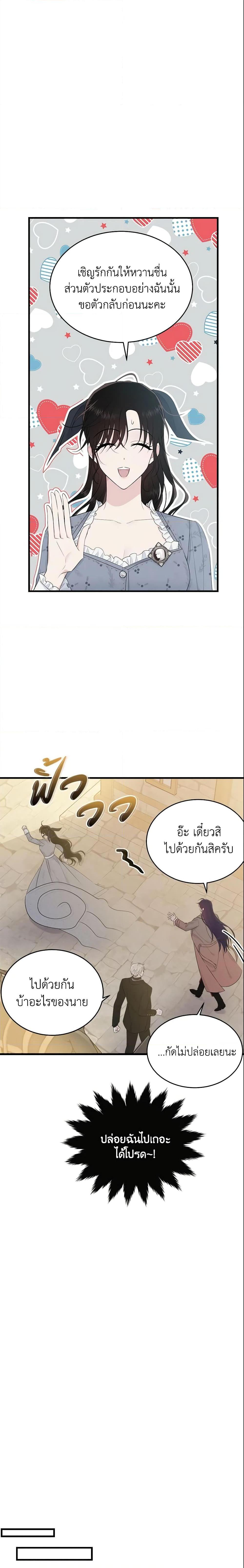 Manga-lc-com อ่านมังงะ อ่านการ์ตูน ออนไลน์ ฟรี The Lady I Served Became a Master ตอนที่ 1 2 3 4 5 6 7 8 9 10 11 12 13 14 ฟรี ไม่มีโฆษณา Manga-lc - อ่าน มังงะ อ่าน การ์ตูน ออนไลน์ อ่านมังงะ ฟรี