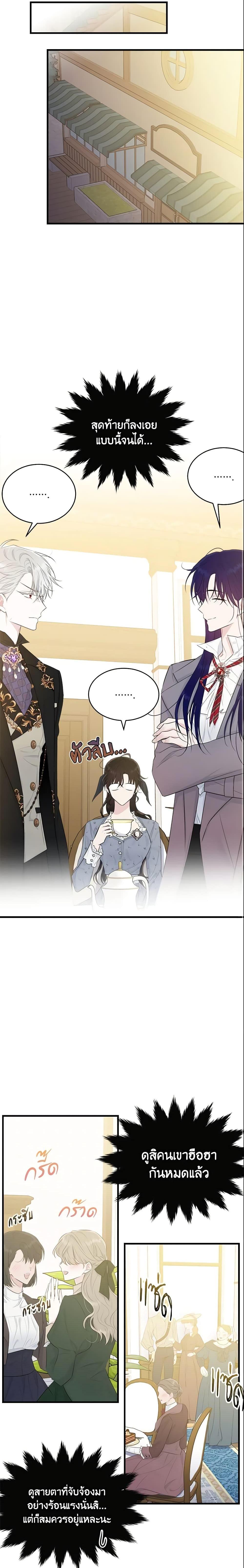 Manga-lc-com อ่านมังงะ อ่านการ์ตูน ออนไลน์ ฟรี The Lady I Served Became a Master ตอนที่ 1 2 3 4 5 6 7 8 9 10 11 12 13 14 ฟรี ไม่มีโฆษณา Manga-lc - อ่าน มังงะ อ่าน การ์ตูน ออนไลน์ อ่านมังงะ ฟรี