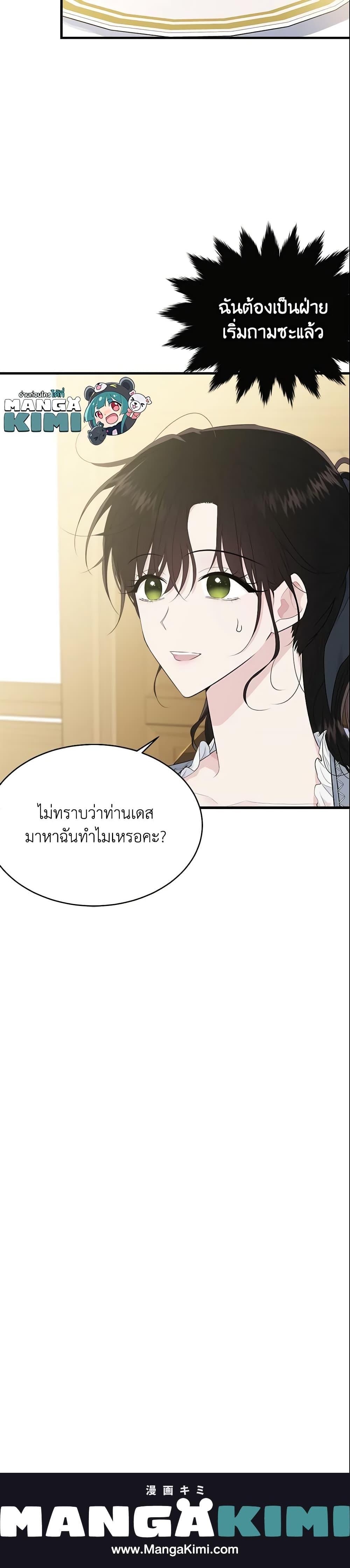 Manga-lc-com อ่านมังงะ อ่านการ์ตูน ออนไลน์ ฟรี The Lady I Served Became a Master ตอนที่ 1 2 3 4 5 6 7 8 9 10 11 12 13 14 ฟรี ไม่มีโฆษณา Manga-lc - อ่าน มังงะ อ่าน การ์ตูน ออนไลน์ อ่านมังงะ ฟรี