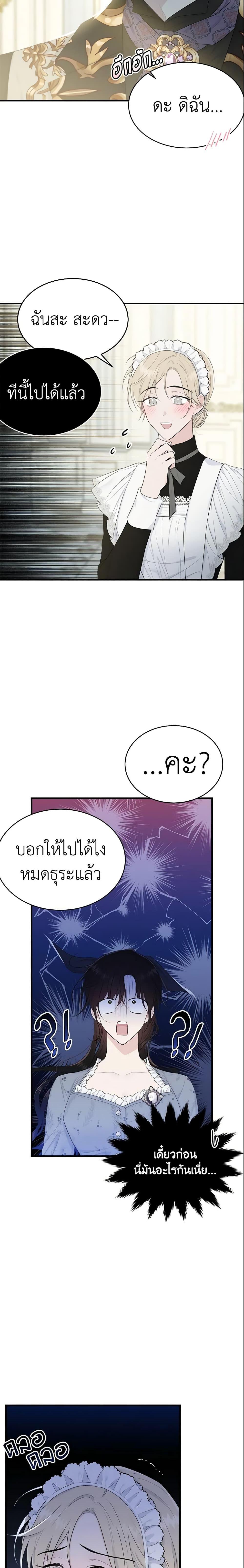 Manga-lc-com อ่านมังงะ อ่านการ์ตูน ออนไลน์ ฟรี The Lady I Served Became a Master ตอนที่ 1 2 3 4 5 6 7 8 9 10 11 12 13 14 ฟรี ไม่มีโฆษณา Manga-lc - อ่าน มังงะ อ่าน การ์ตูน ออนไลน์ อ่านมังงะ ฟรี