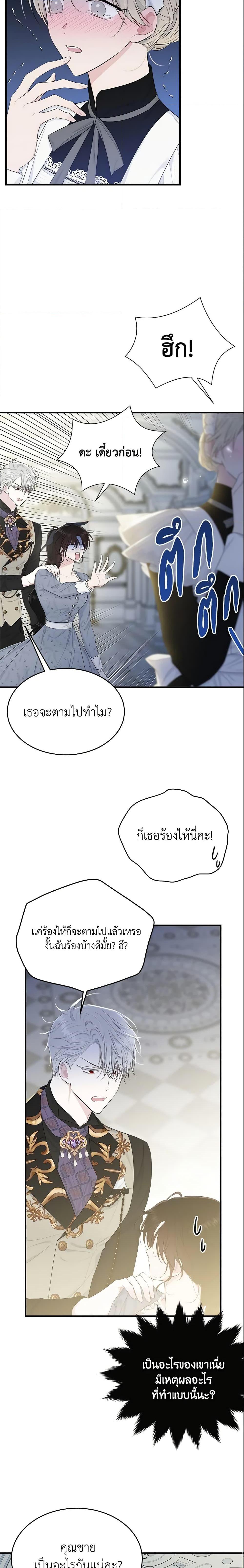 Manga-lc-com อ่านมังงะ อ่านการ์ตูน ออนไลน์ ฟรี The Lady I Served Became a Master ตอนที่ 1 2 3 4 5 6 7 8 9 10 11 12 13 14 ฟรี ไม่มีโฆษณา Manga-lc - อ่าน มังงะ อ่าน การ์ตูน ออนไลน์ อ่านมังงะ ฟรี