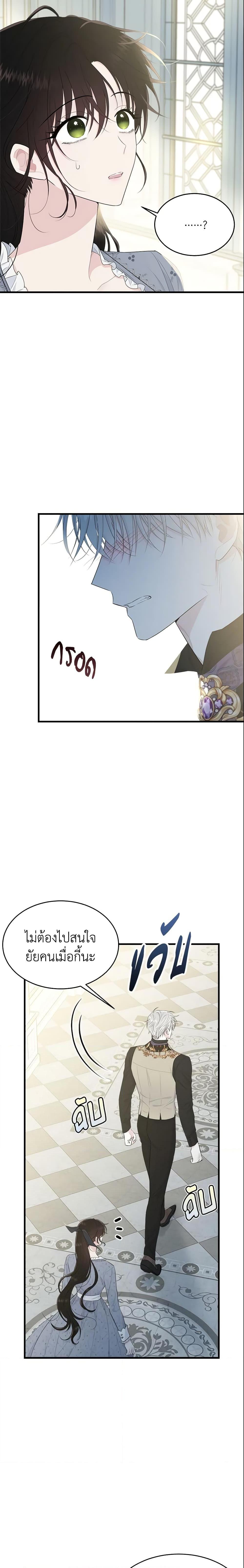 Manga-lc-com อ่านมังงะ อ่านการ์ตูน ออนไลน์ ฟรี The Lady I Served Became a Master ตอนที่ 1 2 3 4 5 6 7 8 9 10 11 12 13 14 ฟรี ไม่มีโฆษณา Manga-lc - อ่าน มังงะ อ่าน การ์ตูน ออนไลน์ อ่านมังงะ ฟรี