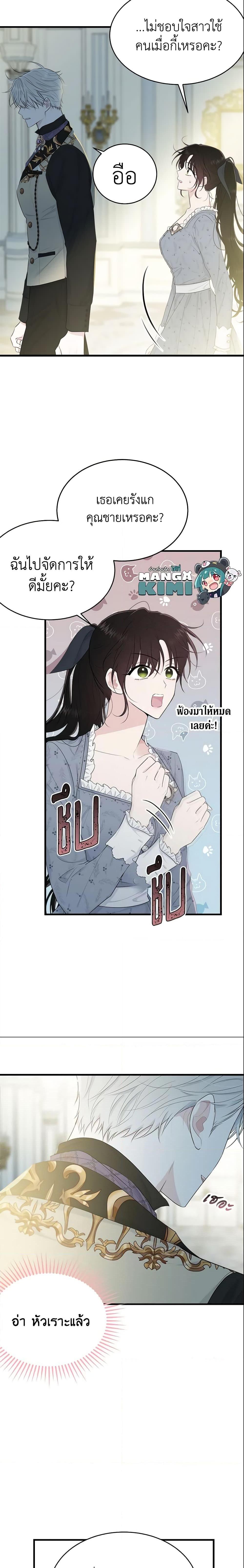 Manga-lc-com อ่านมังงะ อ่านการ์ตูน ออนไลน์ ฟรี The Lady I Served Became a Master ตอนที่ 1 2 3 4 5 6 7 8 9 10 11 12 13 14 ฟรี ไม่มีโฆษณา Manga-lc - อ่าน มังงะ อ่าน การ์ตูน ออนไลน์ อ่านมังงะ ฟรี