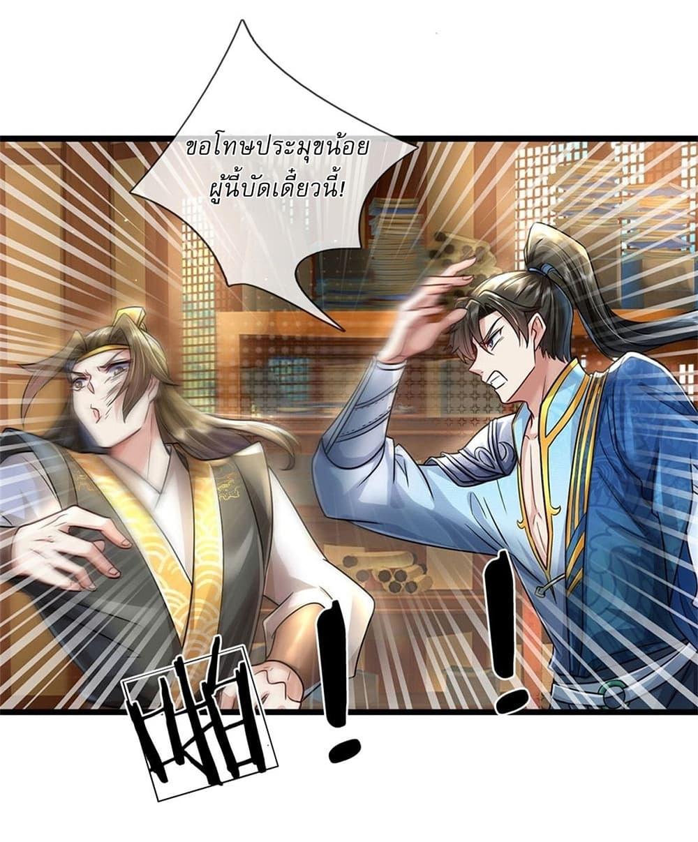 Manga-lc-com อ่านมังงะ อ่านการ์ตูน ออนไลน์ ฟรี I Can Change The Timeline of Everything ตอนที่ 1 2 3 4 5 6 7 8 9 10 11 12 13 14 ฟรี ไม่มีโฆษณา Manga-lc - อ่าน มังงะ อ่าน การ์ตูน ออนไลน์ อ่านมังงะ ฟรี