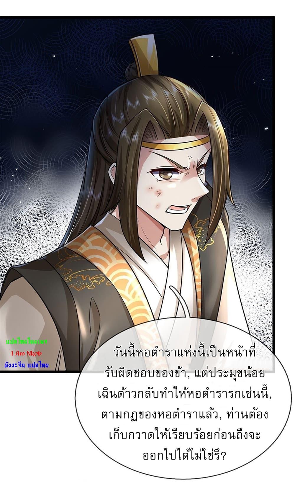 Manga-lc-com อ่านมังงะ อ่านการ์ตูน ออนไลน์ ฟรี I Can Change The Timeline of Everything ตอนที่ 1 2 3 4 5 6 7 8 9 10 11 12 13 14 ฟรี ไม่มีโฆษณา Manga-lc - อ่าน มังงะ อ่าน การ์ตูน ออนไลน์ อ่านมังงะ ฟรี