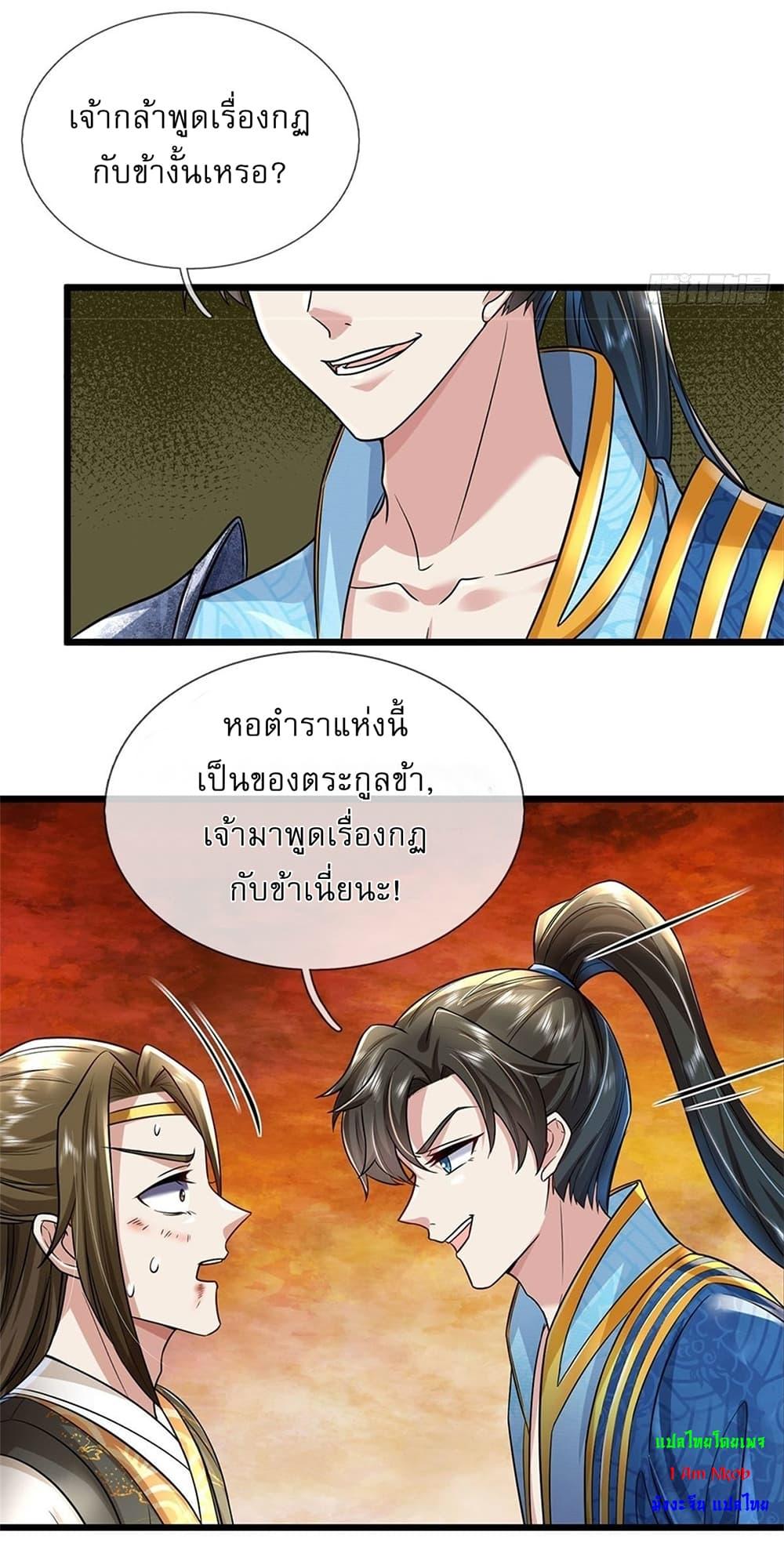 Manga-lc-com อ่านมังงะ อ่านการ์ตูน ออนไลน์ ฟรี I Can Change The Timeline of Everything ตอนที่ 1 2 3 4 5 6 7 8 9 10 11 12 13 14 ฟรี ไม่มีโฆษณา Manga-lc - อ่าน มังงะ อ่าน การ์ตูน ออนไลน์ อ่านมังงะ ฟรี