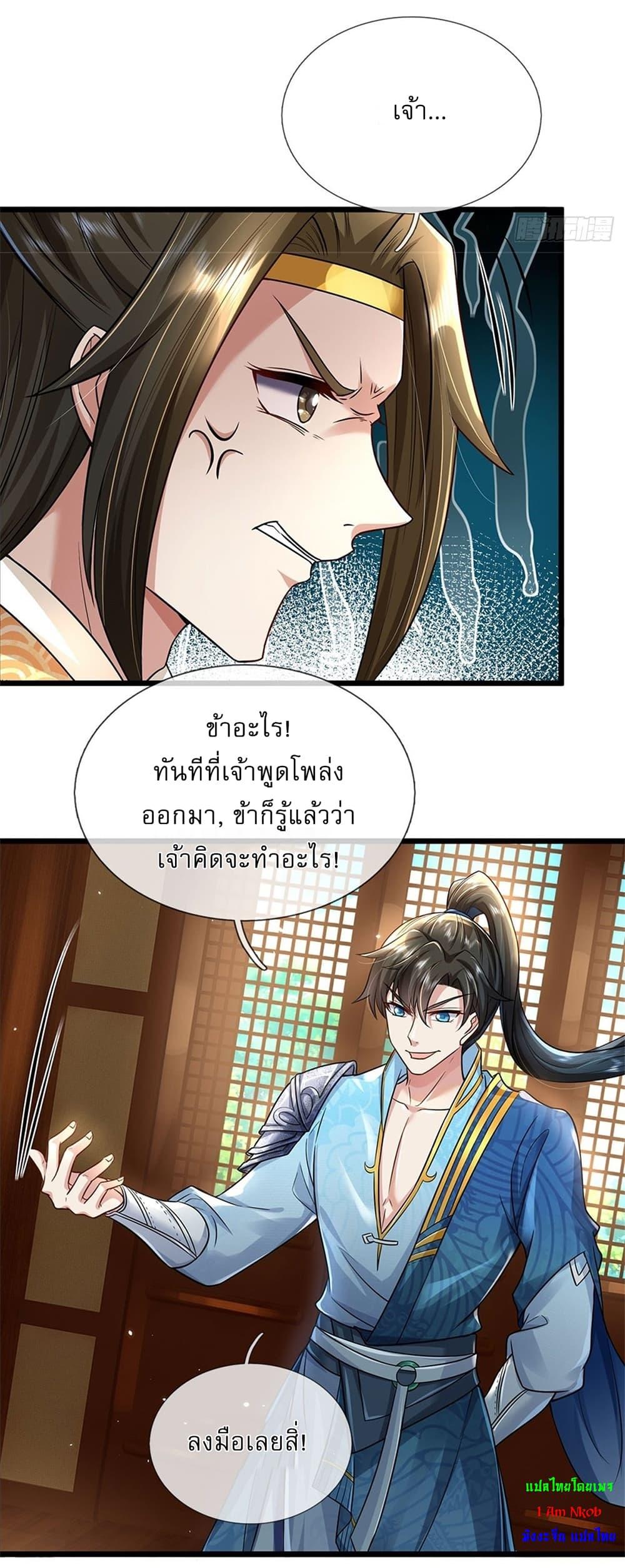 Manga-lc-com อ่านมังงะ อ่านการ์ตูน ออนไลน์ ฟรี I Can Change The Timeline of Everything ตอนที่ 1 2 3 4 5 6 7 8 9 10 11 12 13 14 ฟรี ไม่มีโฆษณา Manga-lc - อ่าน มังงะ อ่าน การ์ตูน ออนไลน์ อ่านมังงะ ฟรี