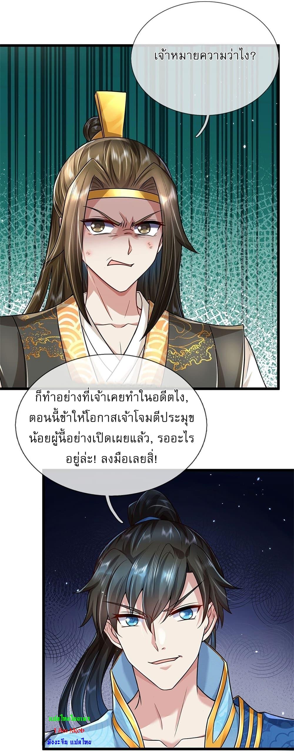 Manga-lc-com อ่านมังงะ อ่านการ์ตูน ออนไลน์ ฟรี I Can Change The Timeline of Everything ตอนที่ 1 2 3 4 5 6 7 8 9 10 11 12 13 14 ฟรี ไม่มีโฆษณา Manga-lc - อ่าน มังงะ อ่าน การ์ตูน ออนไลน์ อ่านมังงะ ฟรี