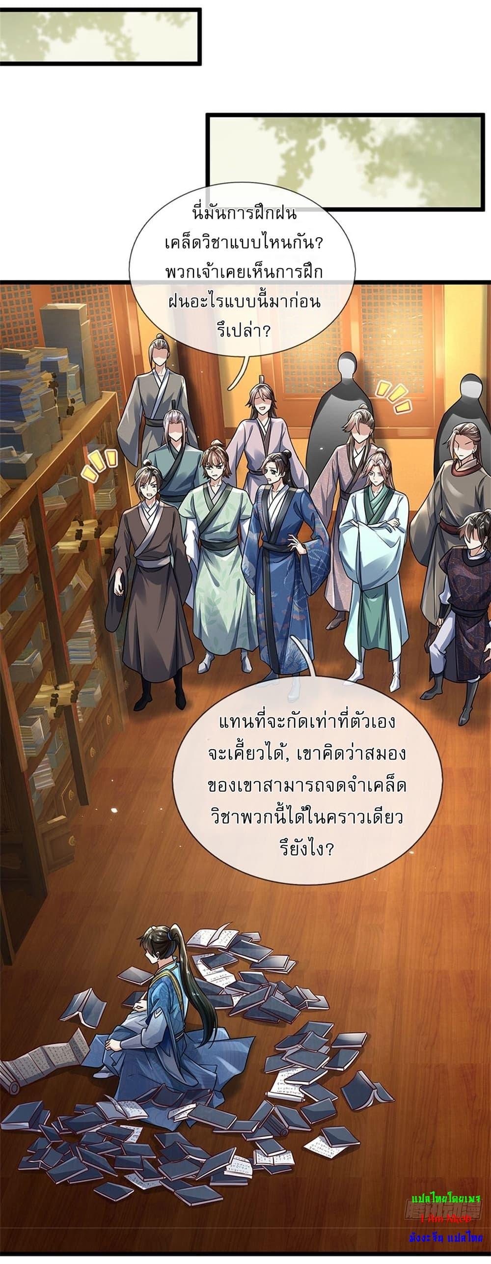 Manga-lc-com อ่านมังงะ อ่านการ์ตูน ออนไลน์ ฟรี I Can Change The Timeline of Everything ตอนที่ 1 2 3 4 5 6 7 8 9 10 11 12 13 14 ฟรี ไม่มีโฆษณา Manga-lc - อ่าน มังงะ อ่าน การ์ตูน ออนไลน์ อ่านมังงะ ฟรี