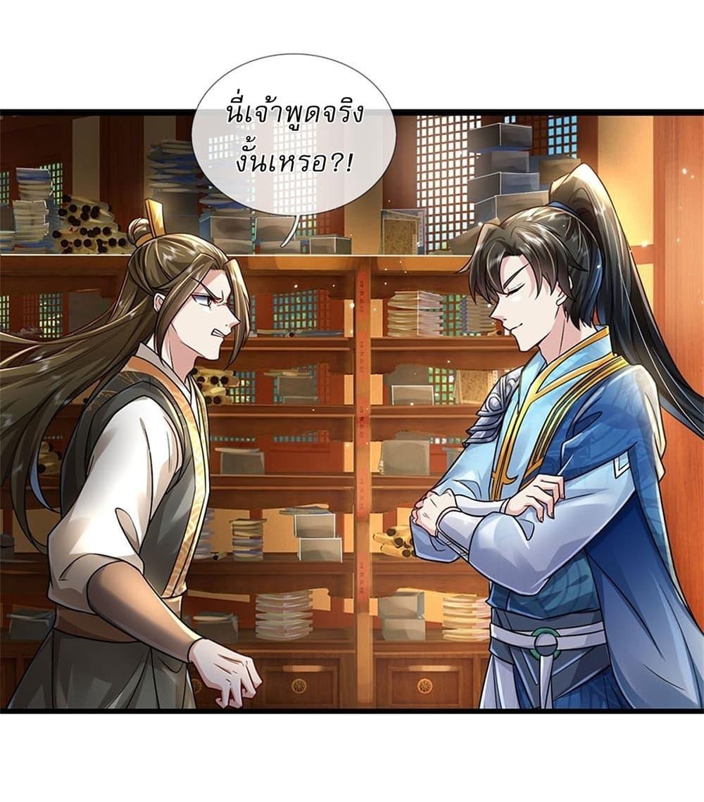 Manga-lc-com อ่านมังงะ อ่านการ์ตูน ออนไลน์ ฟรี I Can Change The Timeline of Everything ตอนที่ 1 2 3 4 5 6 7 8 9 10 11 12 13 14 ฟรี ไม่มีโฆษณา Manga-lc - อ่าน มังงะ อ่าน การ์ตูน ออนไลน์ อ่านมังงะ ฟรี