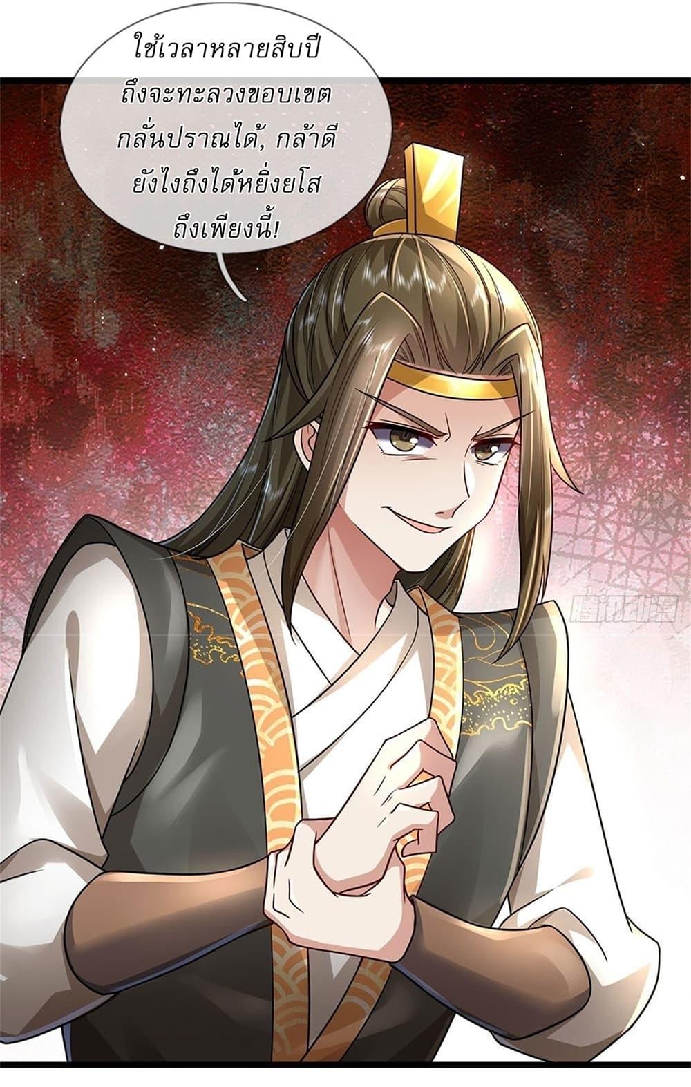 Manga-lc-com อ่านมังงะ อ่านการ์ตูน ออนไลน์ ฟรี I Can Change The Timeline of Everything ตอนที่ 1 2 3 4 5 6 7 8 9 10 11 12 13 14 ฟรี ไม่มีโฆษณา Manga-lc - อ่าน มังงะ อ่าน การ์ตูน ออนไลน์ อ่านมังงะ ฟรี