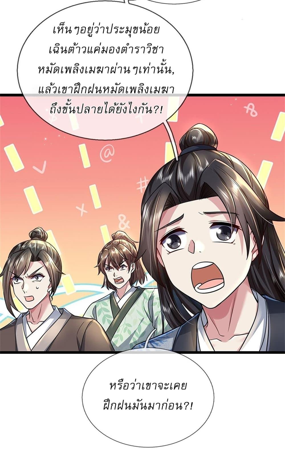 Manga-lc-com อ่านมังงะ อ่านการ์ตูน ออนไลน์ ฟรี I Can Change The Timeline of Everything ตอนที่ 1 2 3 4 5 6 7 8 9 10 11 12 13 14 ฟรี ไม่มีโฆษณา Manga-lc - อ่าน มังงะ อ่าน การ์ตูน ออนไลน์ อ่านมังงะ ฟรี