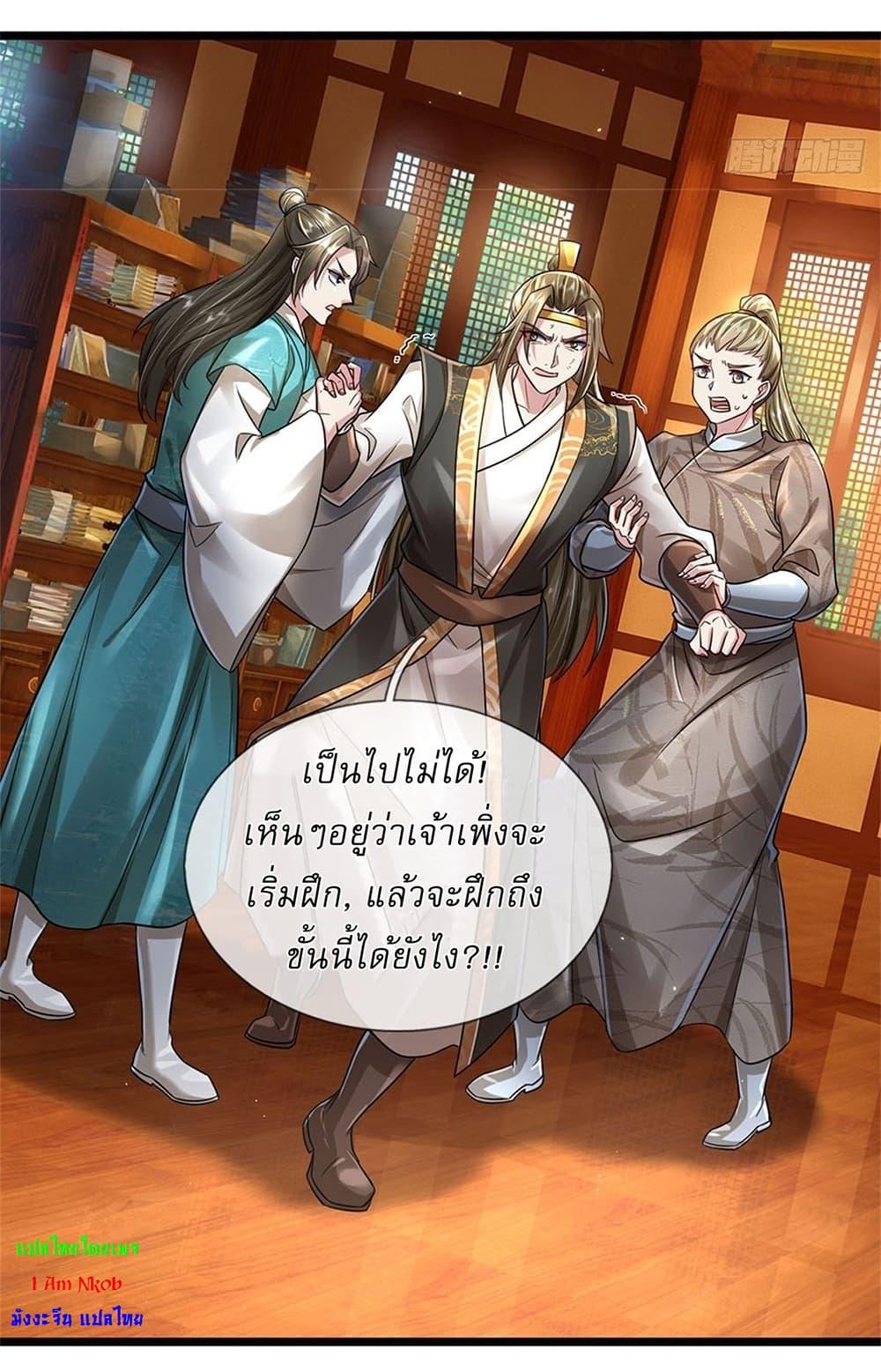 Manga-lc-com อ่านมังงะ อ่านการ์ตูน ออนไลน์ ฟรี I Can Change The Timeline of Everything ตอนที่ 1 2 3 4 5 6 7 8 9 10 11 12 13 14 ฟรี ไม่มีโฆษณา Manga-lc - อ่าน มังงะ อ่าน การ์ตูน ออนไลน์ อ่านมังงะ ฟรี