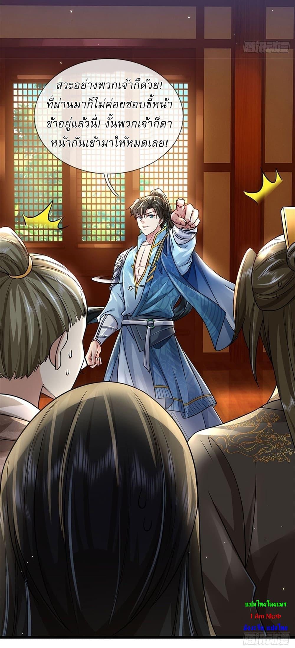 Manga-lc-com อ่านมังงะ อ่านการ์ตูน ออนไลน์ ฟรี I Can Change The Timeline of Everything ตอนที่ 1 2 3 4 5 6 7 8 9 10 11 12 13 14 ฟรี ไม่มีโฆษณา Manga-lc - อ่าน มังงะ อ่าน การ์ตูน ออนไลน์ อ่านมังงะ ฟรี