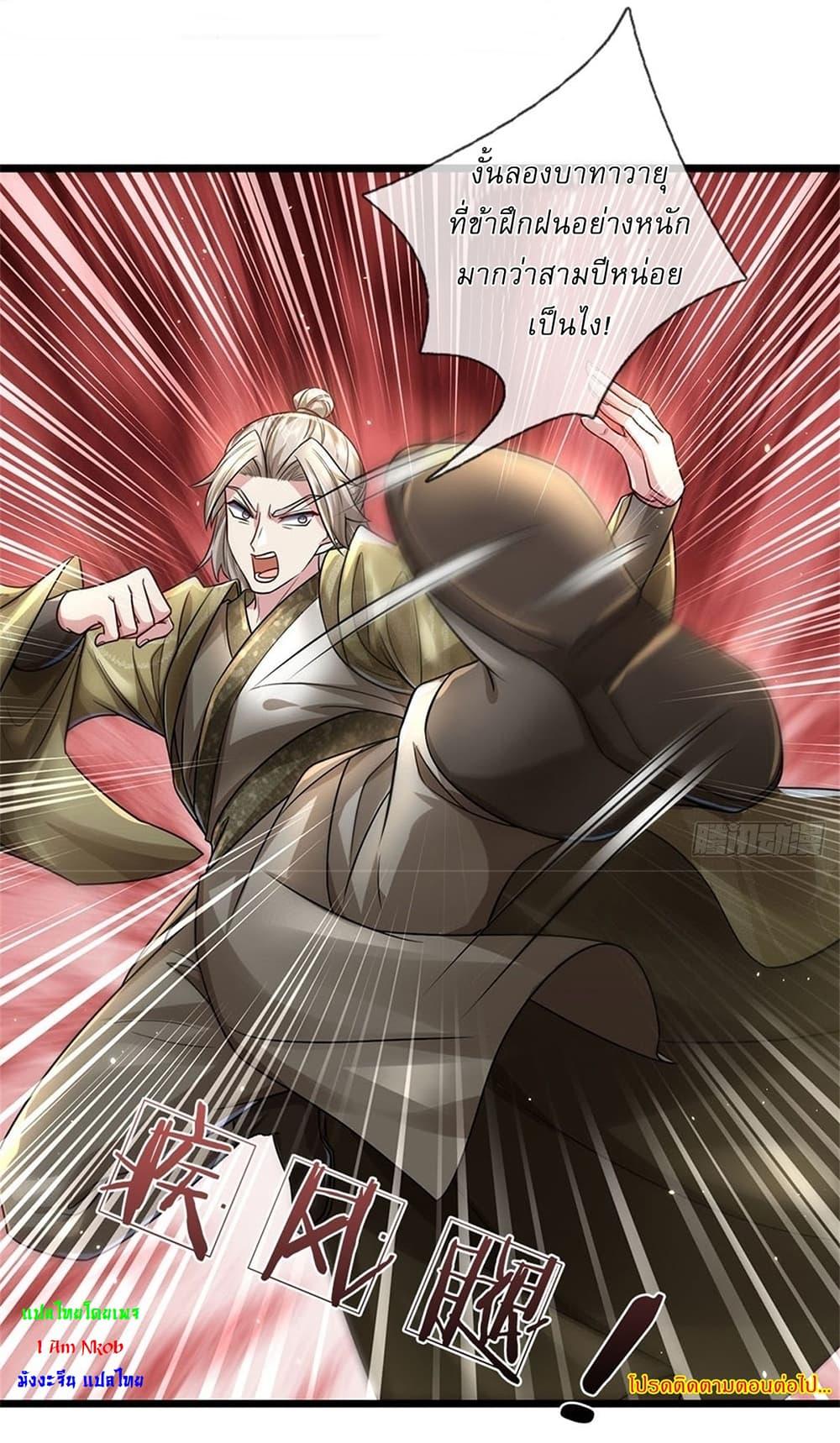 Manga-lc-com อ่านมังงะ อ่านการ์ตูน ออนไลน์ ฟรี I Can Change The Timeline of Everything ตอนที่ 1 2 3 4 5 6 7 8 9 10 11 12 13 14 ฟรี ไม่มีโฆษณา Manga-lc - อ่าน มังงะ อ่าน การ์ตูน ออนไลน์ อ่านมังงะ ฟรี