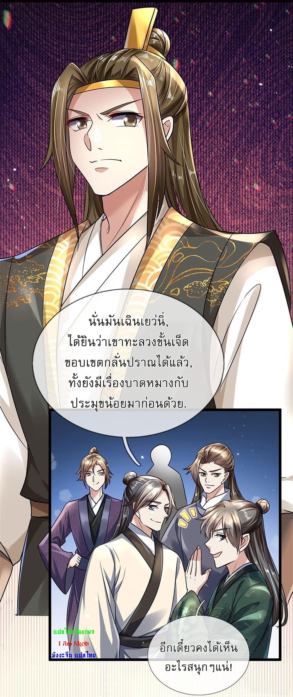 Manga-lc-com อ่านมังงะ อ่านการ์ตูน ออนไลน์ ฟรี I Can Change The Timeline of Everything ตอนที่ 1 2 3 4 5 6 7 8 9 10 11 12 13 14 ฟรี ไม่มีโฆษณา Manga-lc - อ่าน มังงะ อ่าน การ์ตูน ออนไลน์ อ่านมังงะ ฟรี