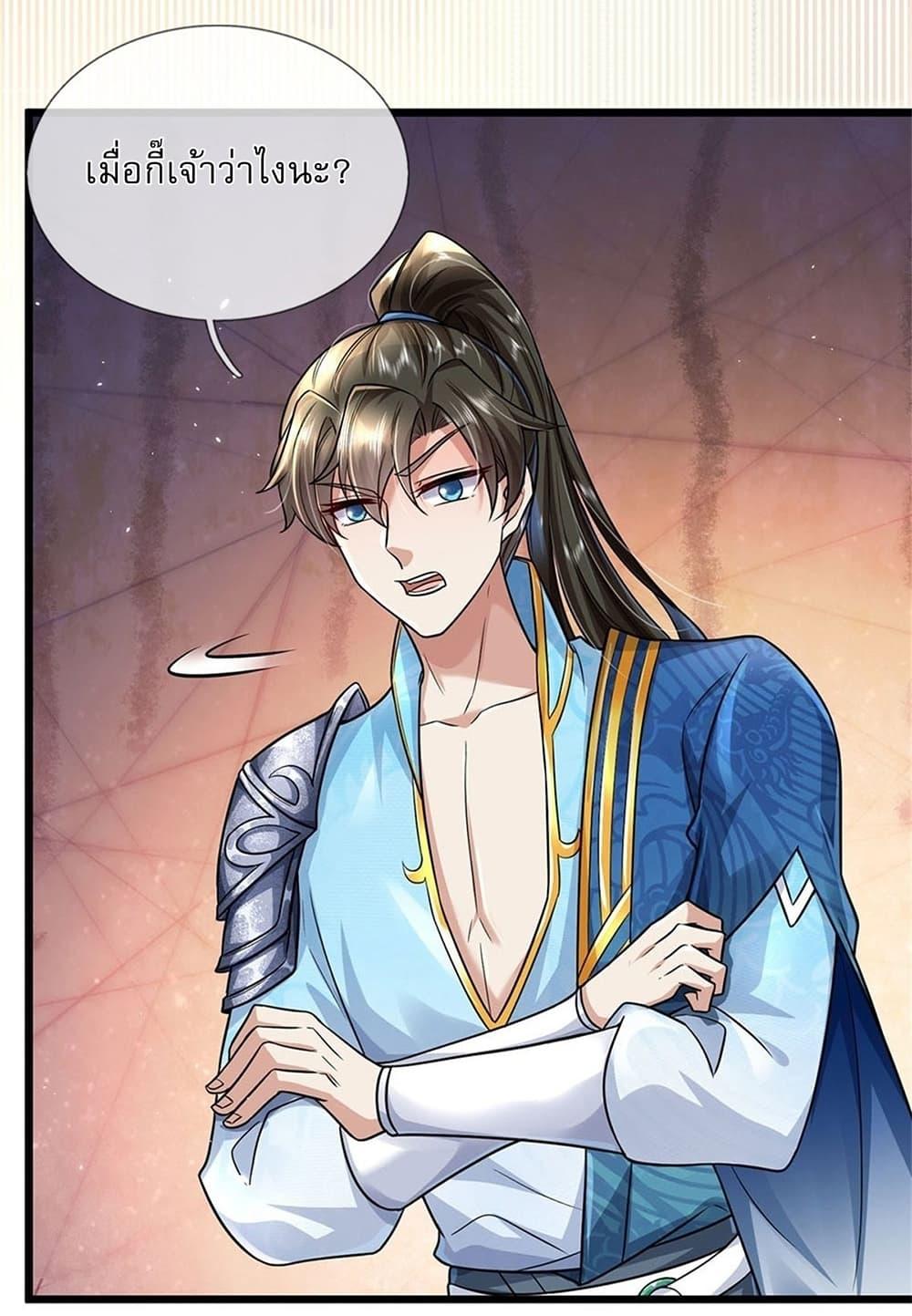 Manga-lc-com อ่านมังงะ อ่านการ์ตูน ออนไลน์ ฟรี I Can Change The Timeline of Everything ตอนที่ 1 2 3 4 5 6 7 8 9 10 11 12 13 14 ฟรี ไม่มีโฆษณา Manga-lc - อ่าน มังงะ อ่าน การ์ตูน ออนไลน์ อ่านมังงะ ฟรี