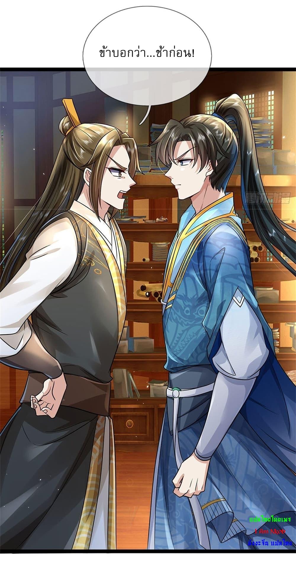 Manga-lc-com อ่านมังงะ อ่านการ์ตูน ออนไลน์ ฟรี I Can Change The Timeline of Everything ตอนที่ 1 2 3 4 5 6 7 8 9 10 11 12 13 14 ฟรี ไม่มีโฆษณา Manga-lc - อ่าน มังงะ อ่าน การ์ตูน ออนไลน์ อ่านมังงะ ฟรี