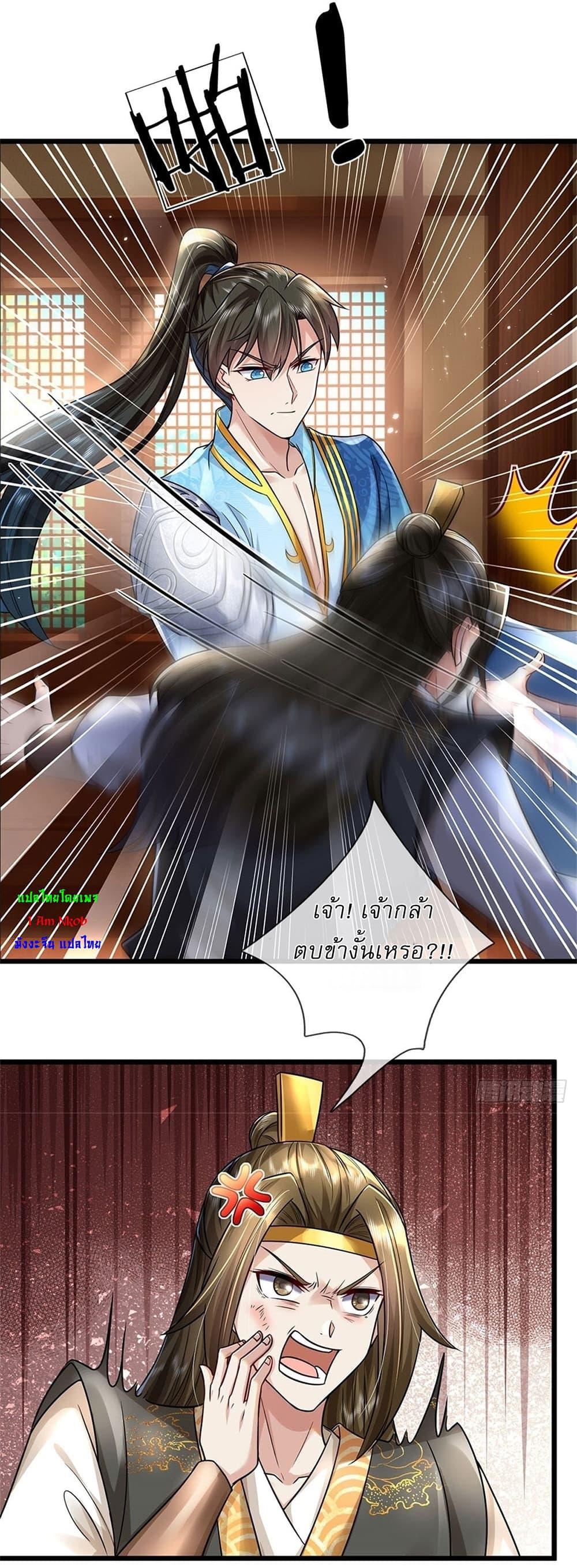 Manga-lc-com อ่านมังงะ อ่านการ์ตูน ออนไลน์ ฟรี I Can Change The Timeline of Everything ตอนที่ 1 2 3 4 5 6 7 8 9 10 11 12 13 14 ฟรี ไม่มีโฆษณา Manga-lc - อ่าน มังงะ อ่าน การ์ตูน ออนไลน์ อ่านมังงะ ฟรี