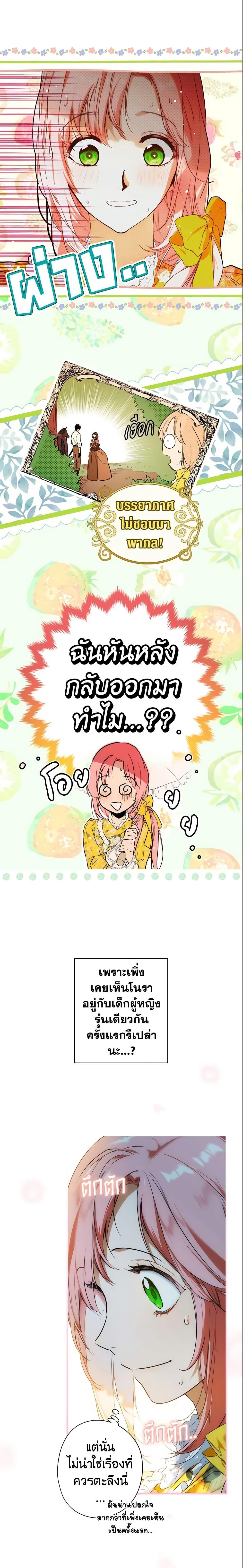 Manga-lc-com อ่านมังงะ อ่านการ์ตูน ออนไลน์ ฟรี The Fantasie of a Stepmother ตอนที่ 1 2 3 4 5 6 7 8 9 10 11 12 13 14 ฟรี ไม่มีโฆษณา Manga-lc - อ่าน มังงะ อ่าน การ์ตูน ออนไลน์ อ่านมังงะ ฟรี