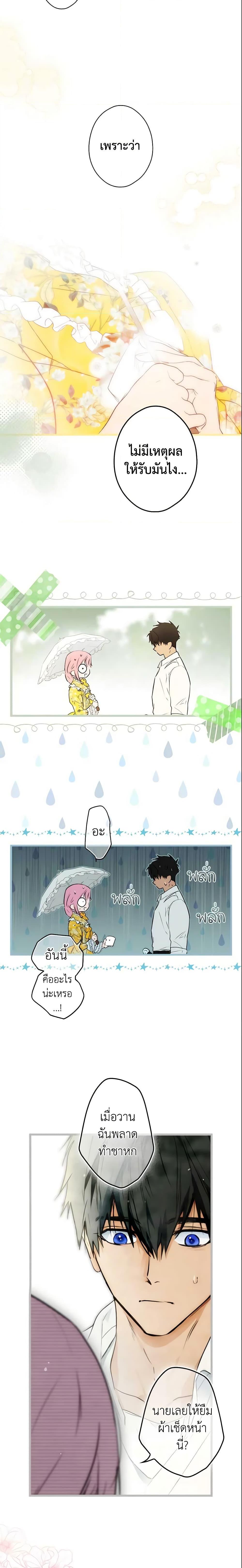 Manga-lc-com อ่านมังงะ อ่านการ์ตูน ออนไลน์ ฟรี The Fantasie of a Stepmother ตอนที่ 1 2 3 4 5 6 7 8 9 10 11 12 13 14 ฟรี ไม่มีโฆษณา Manga-lc - อ่าน มังงะ อ่าน การ์ตูน ออนไลน์ อ่านมังงะ ฟรี