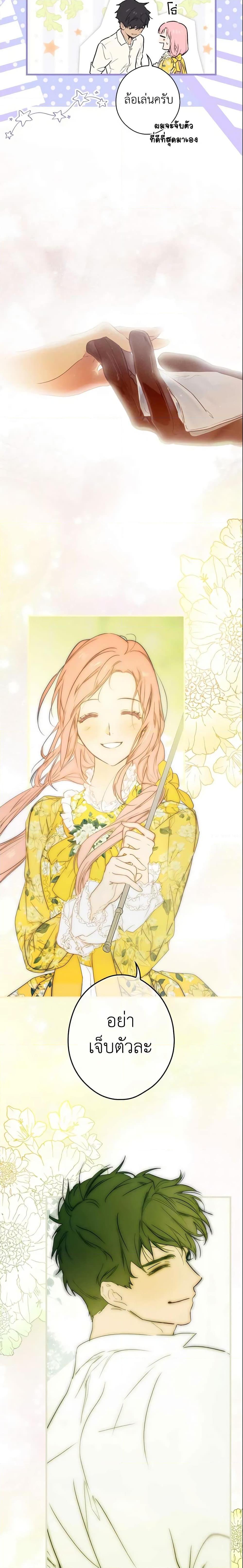 Manga-lc-com อ่านมังงะ อ่านการ์ตูน ออนไลน์ ฟรี The Fantasie of a Stepmother ตอนที่ 1 2 3 4 5 6 7 8 9 10 11 12 13 14 ฟรี ไม่มีโฆษณา Manga-lc - อ่าน มังงะ อ่าน การ์ตูน ออนไลน์ อ่านมังงะ ฟรี