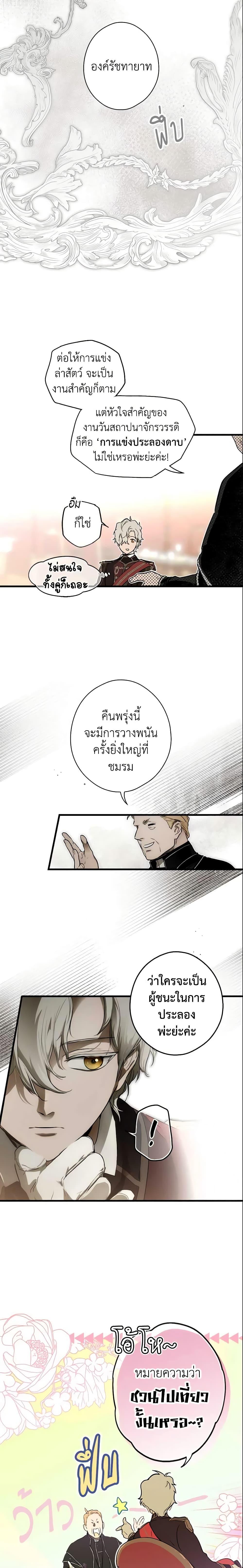 Manga-lc-com อ่านมังงะ อ่านการ์ตูน ออนไลน์ ฟรี The Fantasie of a Stepmother ตอนที่ 1 2 3 4 5 6 7 8 9 10 11 12 13 14 ฟรี ไม่มีโฆษณา Manga-lc - อ่าน มังงะ อ่าน การ์ตูน ออนไลน์ อ่านมังงะ ฟรี