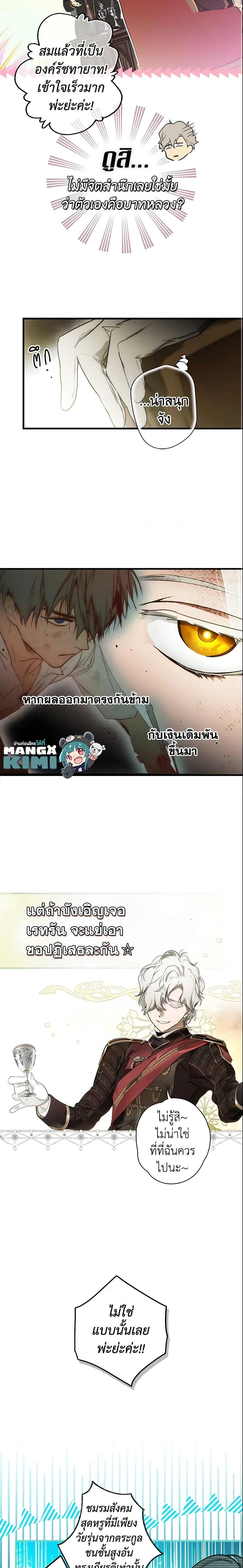 Manga-lc-com อ่านมังงะ อ่านการ์ตูน ออนไลน์ ฟรี The Fantasie of a Stepmother ตอนที่ 1 2 3 4 5 6 7 8 9 10 11 12 13 14 ฟรี ไม่มีโฆษณา Manga-lc - อ่าน มังงะ อ่าน การ์ตูน ออนไลน์ อ่านมังงะ ฟรี