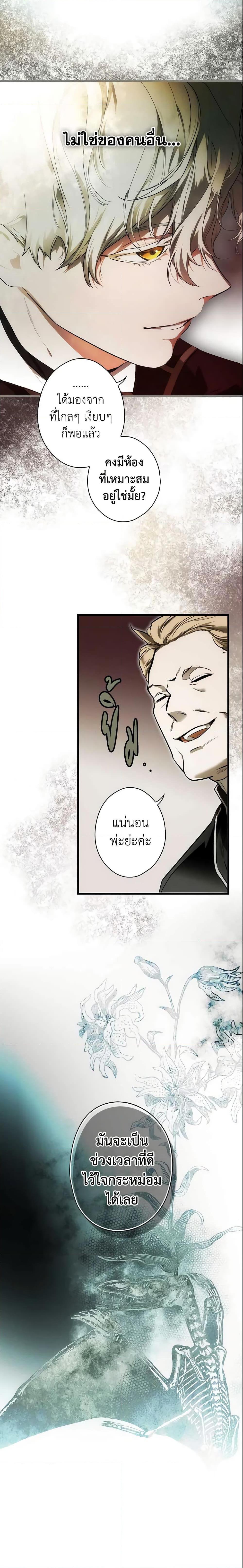 Manga-lc-com อ่านมังงะ อ่านการ์ตูน ออนไลน์ ฟรี The Fantasie of a Stepmother ตอนที่ 1 2 3 4 5 6 7 8 9 10 11 12 13 14 ฟรี ไม่มีโฆษณา Manga-lc - อ่าน มังงะ อ่าน การ์ตูน ออนไลน์ อ่านมังงะ ฟรี