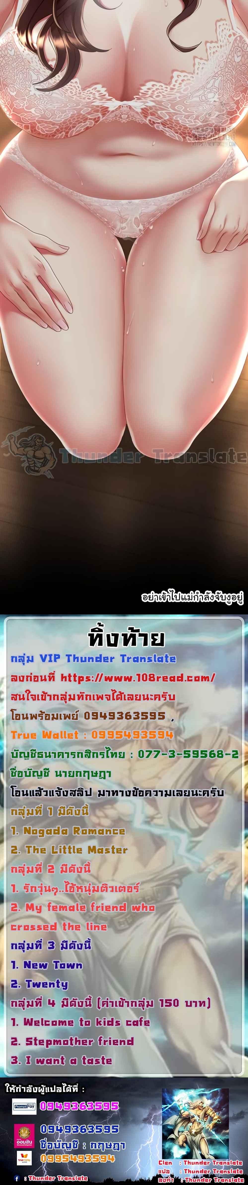 Doujin-Lc- อ่าน โดจิน มังฮวา เกาหลี ญี่ปุ่น จีน แปลไทย Go Ahead, Mom ตอนที่ 1 2 3 4 5 6 7 8 9 10 11 12 13 14 ฟรี ไม่มีโฆษณา อ่าน โดจิน Manhwa เกาหลี ญี่ปุ่น จีน เรามีครบ คัดมาให้เน้นๆ โดจิน 18+ รับประกันความฟินโดย  Doujin Lc