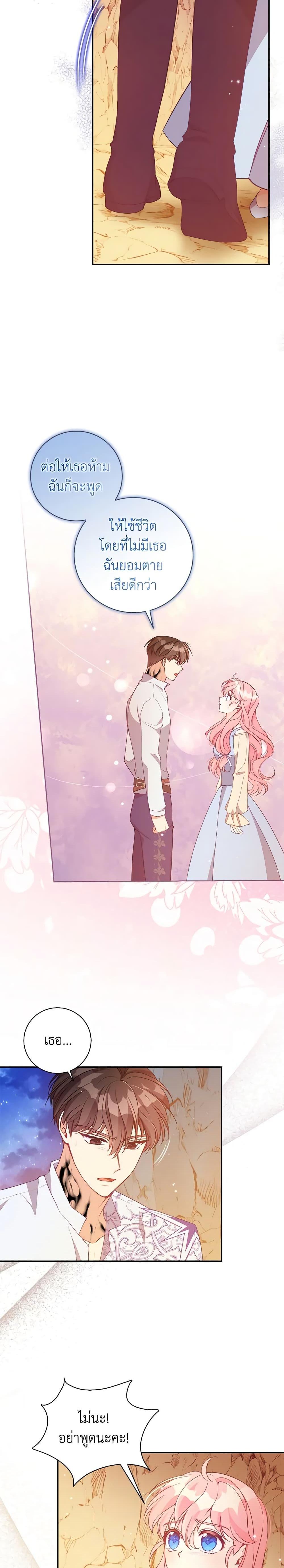 Manga-lc-com อ่านมังงะ อ่านการ์ตูน ออนไลน์ ฟรี The Precious Sister of The Villainous ตอนที่ 1 2 3 4 5 6 7 8 9 10 11 12 13 14 ฟรี ไม่มีโฆษณา Manga-lc - อ่าน มังงะ อ่าน การ์ตูน ออนไลน์ อ่านมังงะ ฟรี