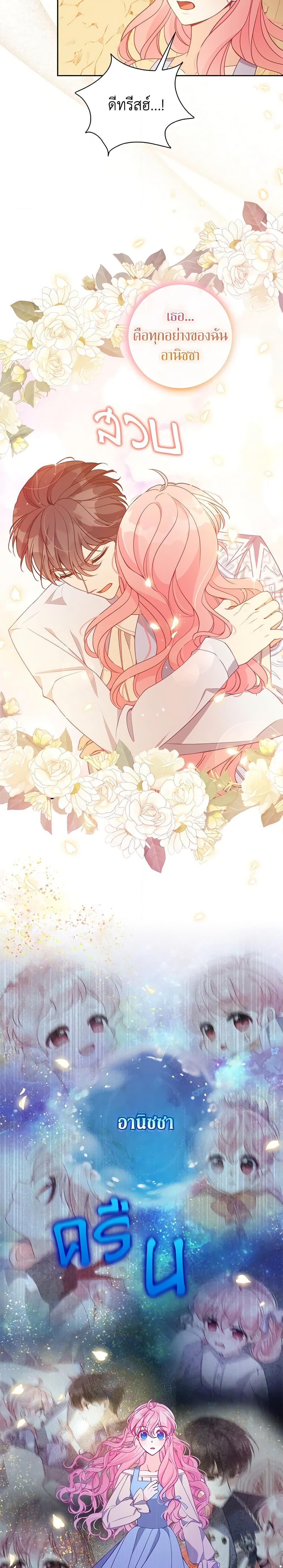 Manga-lc-com อ่านมังงะ อ่านการ์ตูน ออนไลน์ ฟรี The Precious Sister of The Villainous ตอนที่ 1 2 3 4 5 6 7 8 9 10 11 12 13 14 ฟรี ไม่มีโฆษณา Manga-lc - อ่าน มังงะ อ่าน การ์ตูน ออนไลน์ อ่านมังงะ ฟรี