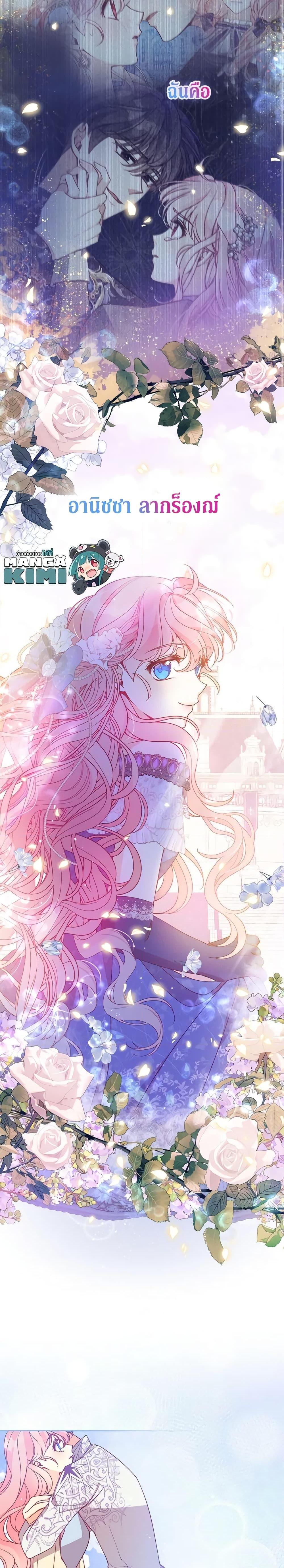 Manga-lc-com อ่านมังงะ อ่านการ์ตูน ออนไลน์ ฟรี The Precious Sister of The Villainous ตอนที่ 1 2 3 4 5 6 7 8 9 10 11 12 13 14 ฟรี ไม่มีโฆษณา Manga-lc - อ่าน มังงะ อ่าน การ์ตูน ออนไลน์ อ่านมังงะ ฟรี